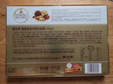 费列罗 巧克力礼盒 30粒375g 榛果威化 糖果 新年礼物 休闲零食 实拍图