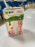 蒙牛【新鲜日期】全脂纯牛奶250ml*24盒 送礼盒装 电商定制 实拍图