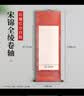 梅林笔庄宋锦空白宣纸卷轴挂轴字画卷装裱国画书法专用作品纸半生熟宣纸长卷毛笔字创作纸四尺四开石榴红 实拍图