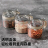梦庭（MENGTING）调料调味罐套装家用调料瓶厨房盐罐玻璃调味盒调料罐4件套 实拍图