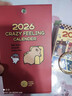 少年伴日历台历2026马年员工新年礼物年会礼品卡皮巴拉计划考试倒计时办公商务桌面月历摆件手撕每天一页 实拍图