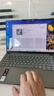 联想小新14/小新Pro14GT AI元启 2025新品可选补贴高性能轻薄笔记本电脑 学生手提办公本 标压 锐龙AI 7 32G 1T 标配｜小新Pro14GT 14英寸全面屏 实拍图