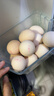 京鲜生可生食标准鲜鸡蛋30枚礼盒装3斤 源头直发 实拍图