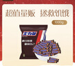士力架 花生夹心巧克力 量贩装1000g  休闲零食  糖果 生日礼物  送礼 实拍图