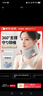 Olera 日本品牌颈托护颈椎医用级防低头脖套护颈部固定器透气护颈带 实拍图