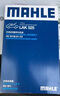 马勒（MAHLE）带炭PM2.5空调滤芯滤清器LAK525(标致408 13年前/307/308/世嘉C4L 实拍图