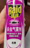 雷达（Raid）基孔肯雅热杀虫剂喷雾550ml*2瓶无香型杀虫气雾剂 蟑螂药 灭蟑螂 实拍图