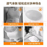 医康臣（UECONCH）一次性男女乳贴运动专用胸贴加大防凸超薄透气防走光直径6cm40片 实拍图
