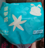 巴布豆新菠萝拉拉裤小内裤婴儿尿不湿一体裤亲肤柔软超薄透气男女宝通用 新菠萝拉拉裤XXXL32片 实拍图