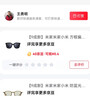 【99成新】小米（MI）小米小爱音箱儿童版 米兔故事机早教机学习机国学机 婴幼儿 小爱同学 磨耳朵故事 语言启蒙故事机   实拍图
