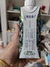 蒙牛特仑苏低脂纯牛奶250ml×16盒 健身减脂 年货礼盒 实拍图