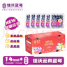 佳沃（JOYVIO）云南蓝莓甜蜜花香系列 14mm+ 6盒礼盒装 约125g/盒 新鲜水果  实拍图