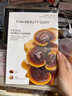 FAN BEAUTY DIARY冰冰同款灵芝白松露琥珀油膏面膜5片 淡纹紧致 新年礼物 实拍图