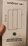 Smorss【2片装】适用OPPO Find N5钢化膜折叠屏findn5手机膜外屏高清全屏覆盖防摔抗指纹保护贴膜-外屏膜 实拍图