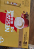 雀巢（Nestle） 奶香拿铁速溶咖啡1+2系列三合一即溶咖啡粉固体饮料27年2月 奶香拿铁15g*30条+美式2g（无赠） 实拍图