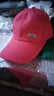 【热巴同款】加大棒球帽帽子男女大头围显脸小春夏字母百搭棒球帽 侧标-红色 实拍图