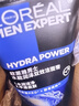 欧莱雅男士水能润泽双效洁面膏100ml洗面奶控油补水保湿护肤品生日礼物 实拍图