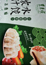 东来顺 羊肉胡萝卜水饺435g（24只）饺子蒸饺煎饺早餐夜宵速冻清真食品 实拍图