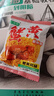 三太子蟹黄干脆面蟹黄夜宵干吃面蟹皇方便面掌心脆零食14g每包 蟹黄面5包 实拍图