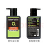 曼秀雷敦男士【张艺兴同款】控油保湿洗面奶套装150ml*2送男友氨基酸洁面 实拍图