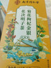 南同四海同仁堂菊花枸杞决明子金银花去火清热解毒养肝护肝熬夜养生茶包叶 实拍图