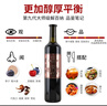 张裕第九代大师级解百纳N398蛇龙珠干红葡萄酒750ml礼盒  实拍图