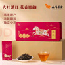 八马茶业 金骏眉/大红袍/肉桂/单枞/铁观音/白茶/茉莉花茶 茶叶自己喝 【云南凤庆滇红】160g 实拍图