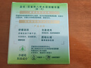 百雀羚草本精萃八杯水倍润精华霜50g补水保湿面霜品质国货新年礼物 实拍图