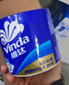 维达（Vinda）有芯卷纸 蓝色经典4层200克*10卷 厚韧大分量 卫生纸厕纸 卷筒纸 实拍图