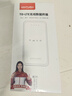 影腾随身wifi三网通用无线wi-fi6免插卡移动联通电信无限制流量便携式4G网卡高速随行网络2025款5GHF 三网通8000毫安电池-充电上网两用+续航翻倍 实拍图