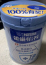 雀巢（Nestle）【侯明昊推荐】怡养乳铁蛋白中老年奶粉800g双益生菌配方高钙送礼 实拍图