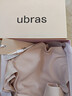 ubras虞书欣同款无尺码内衣女无痕隐形3A抗菌无钢圈文胸罩裸感肤常规版 实拍图