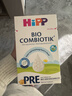 喜宝（HiPP）德国珍宝版有机益生菌婴幼儿配方奶粉Pre段 （0-6个月）600g/盒 实拍图