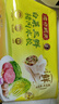 湾仔码头白菜三鲜猪肉水饺1320g66只早餐速食面点速冻饺子 实拍图