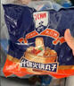 兴威（XINGWEI）四喜水晶包800g（400g*2袋）丸子火锅食材关东煮麻辣烫点心小吃 实拍图