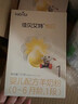 佳贝艾特（Kabrita）悦白婴儿配方羊奶粉1段(0-6个月)150克 羊奶小分子 实拍图