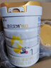 佳贝艾特（Kabrita）悦白婴儿配方羊奶粉 1段(0-6个月)800克 天然A2蛋白 实拍图