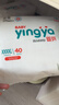 婴芽（YINGYA）拉拉裤XXXXL码2包80片【18-21kg】婴儿超薄干爽尿不湿透气尿裤 实拍图