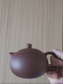 京东京造 宜兴紫砂壶 手工【原矿紫泥】煮茶泡茶壶茶具 西施壶210ml 实拍图