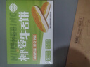 米旗牛舌饼椰蓉口味320g盒 糕点点心小吃零食甜味酥饼 实拍图