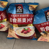 桂格（QUAKER）即食燕麦片1478克 营养早餐 膳食纤维 零添加白砂糖 实拍图