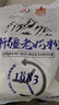 花园新疆老奶粉400g0添加高钙全脂乳粉中老年成人奶粉营养品 实拍图