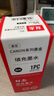 双杰适用佳能墨水黑色 PG-845 815 835 mg2400 mg2580s mg3080 ip2880 IP1188  ts3180 mg2980打印机墨水 实拍图