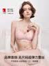 ubras虞书欣同款新品舒服蕾无尺码V领性感蕾丝防窜女士内衣黑背心文胸 实拍图