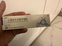 【原研好药】易孚 人表皮生长因子凝胶 5万IU/10g 烧伤烫伤皮炎湿疹溃疡祛疤祛痘点痣痤疮冻疮 实拍图