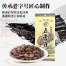 老城隍庙奶油五香豆上海特产豆类五香豆干果坚果炒货休闲小吃180g*3袋 实拍图