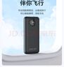 京选京东自有品牌 【3C认证可上飞机】22.5W快充10000mAh黑色充电宝PD20W电源适用苹果小米华为手机 实拍图