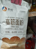 新良大师硬红全麦粉2斤装 全麦高筋面粉 面包粉 饺子馒头纸包装面粉 实拍图