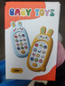 MKBIBI儿童手机早教玩具婴儿1-3岁宝宝仿真电话男女孩生日礼物 实拍图