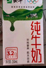 蒙牛全脂纯牛奶250ml*21盒 早餐健身伴侣 跨年礼盒 实拍图